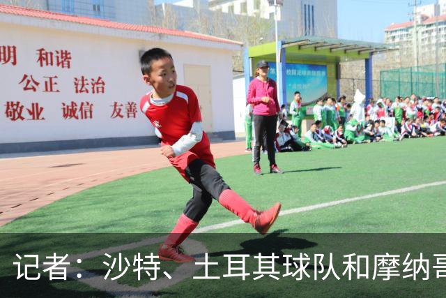 记者：沙特、土耳其球队和摩纳哥有意卢卡库，球员也可能1月离队